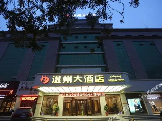 Wenzhou Hotel