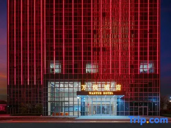 Wanyue Hotel