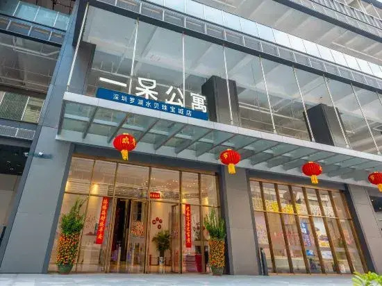 Estay Residence（Shenzhen Luohu Shuibei Jewerly city branch）