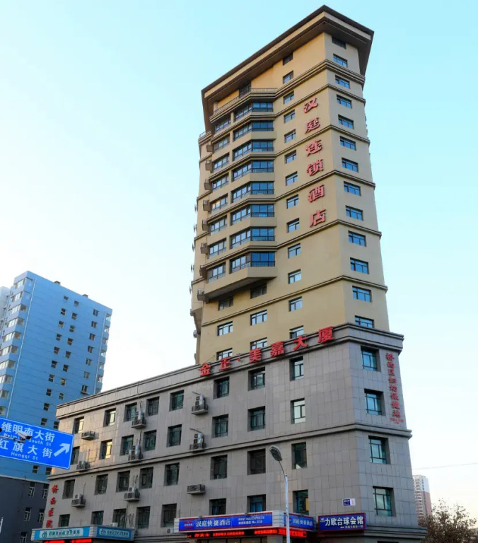 Hanting Hotel Shijiazhuang Railway Station Huai'an Xi Road
