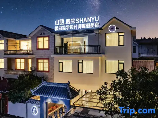 Shanyu Hotel