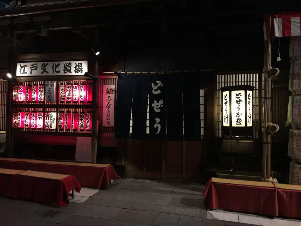 Отель Koko Hotel Asakusa Komagata