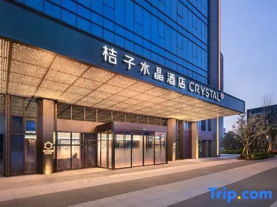 Crystal Orange Hefei Nanzhan Zhongyang Gongyuan