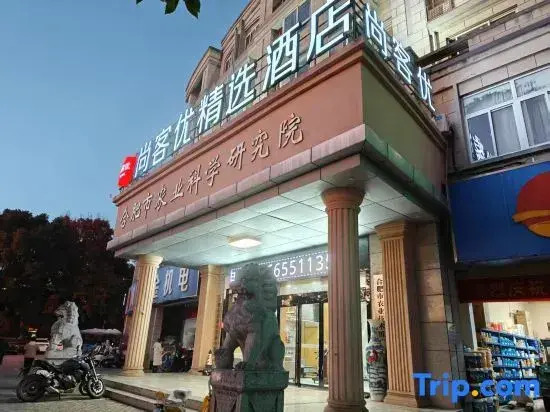 Shankee Hotel (Chaohu Shiji Avenue Wanda Plaza)