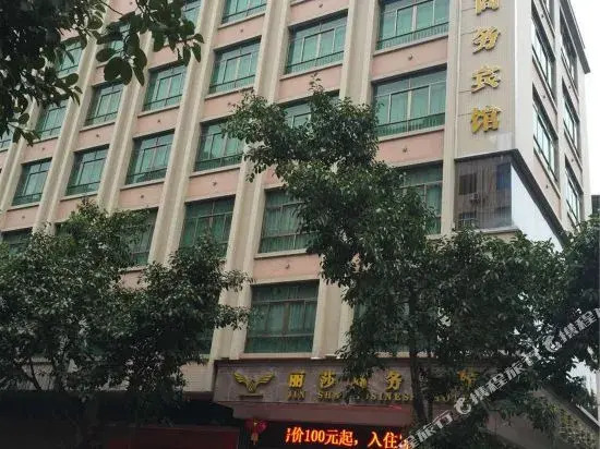 Shengtaosha Hotel (Guangzhou Zengcheng Fupeng Branch)