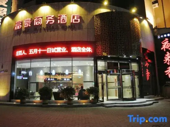 Regal Hotel (Jiamusi Railway Station Department Store)