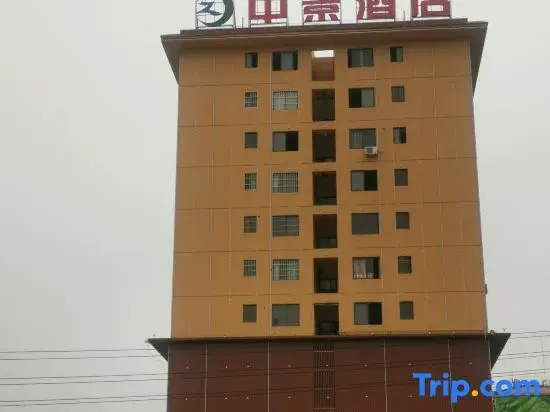 Nanning Zhongjing Hotel