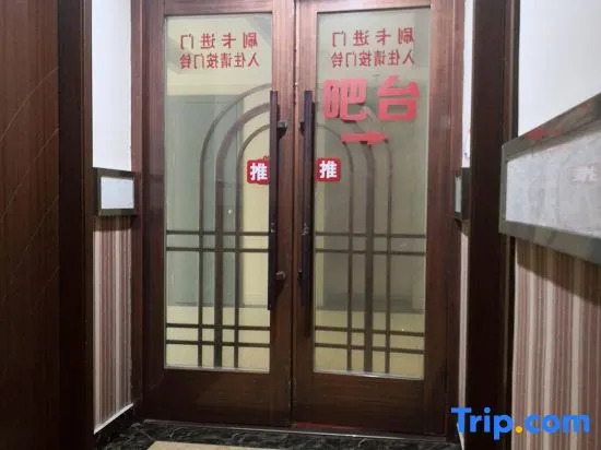Yixing Hotel (Shanghai Zhujiajiao Ancient Town Scenic Area Branch)