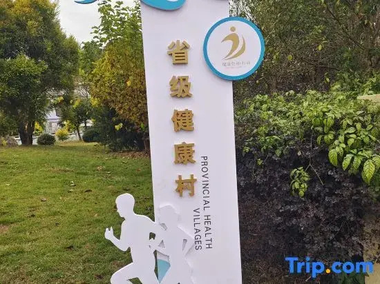 Xianju Shanshuiqing Chinese Inn