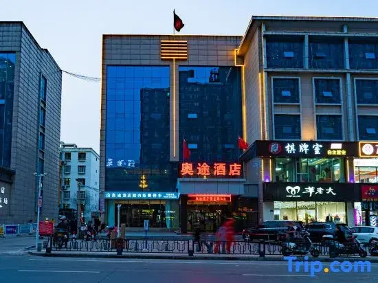 Aotu Hotel