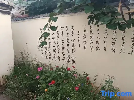 Pudi Shixuan Half Hidden Courtyard