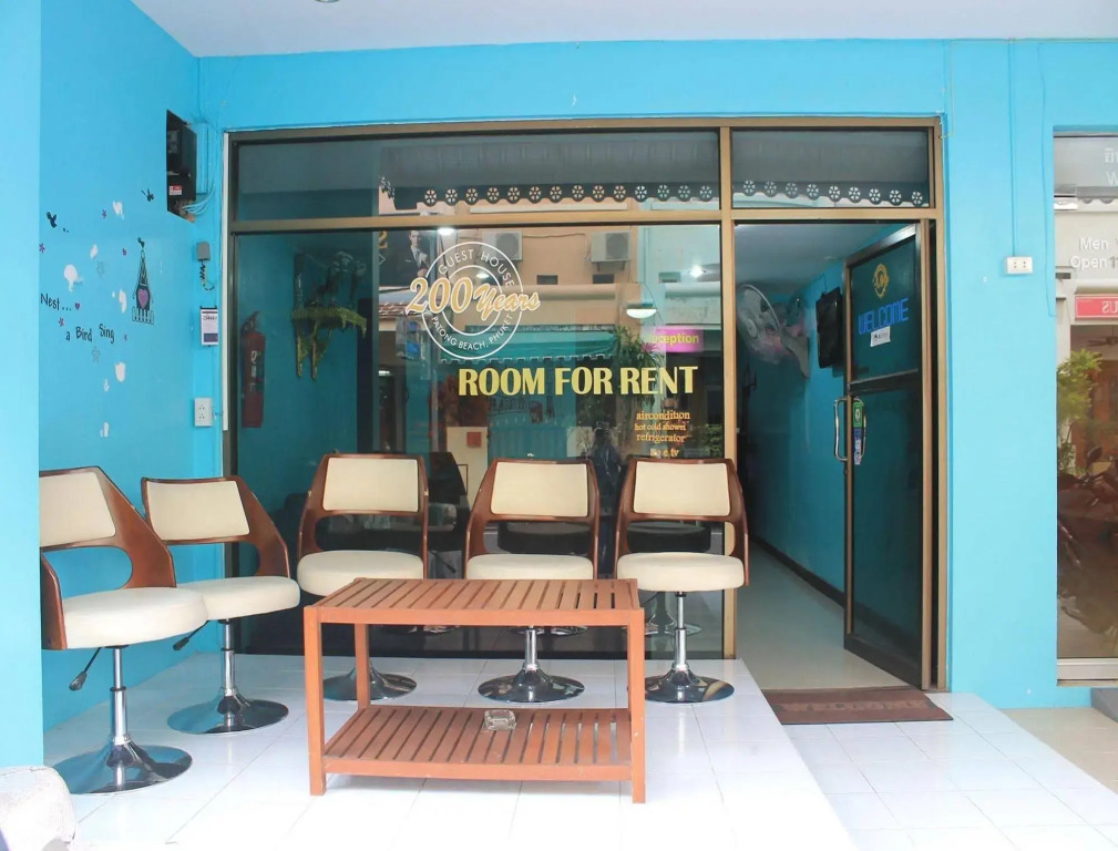 Rayaan Guest House Phuket