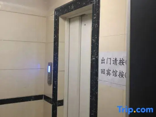 Yueliangwan Hotel (Urumqi Gymnasium Road Shop)