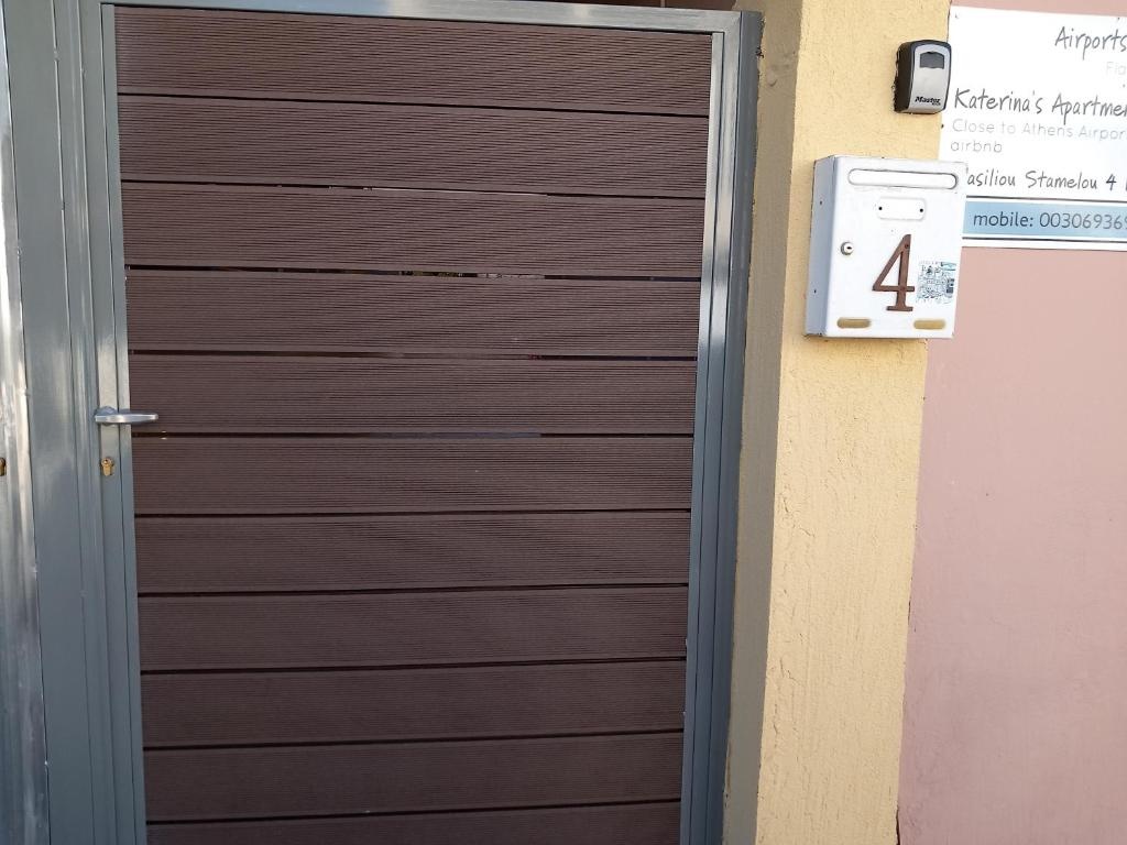 Airport's Close, Cozy Flat for 6 Persons