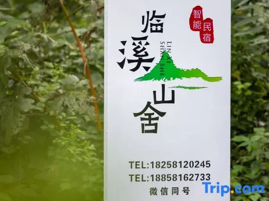 Hangzhou Linxi Shanshe Brookside Detached Villa (the Taihu Yuan)