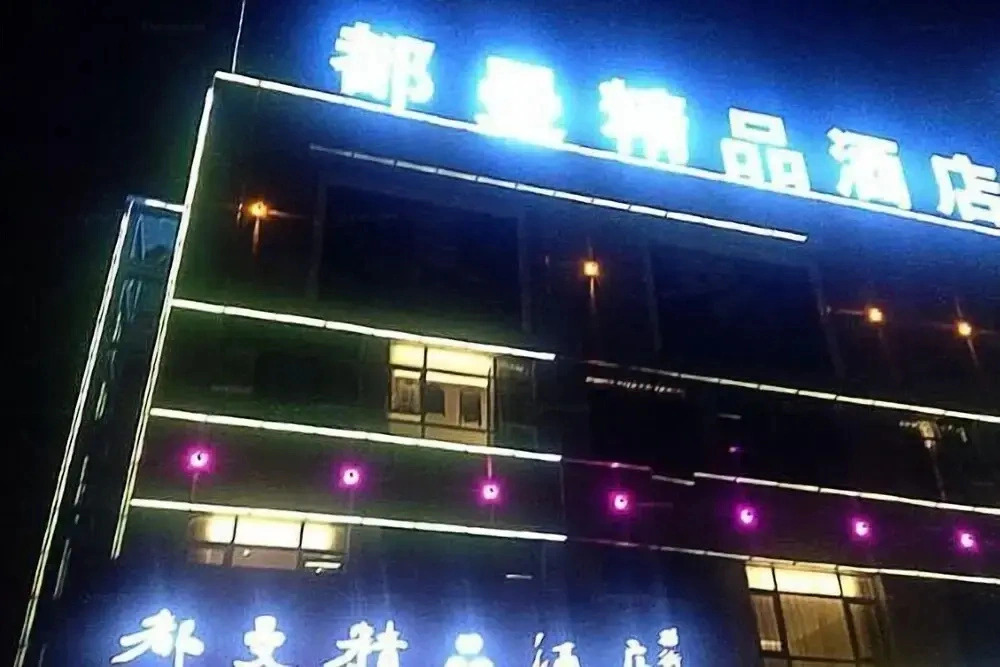 Duman Boutique Hotel