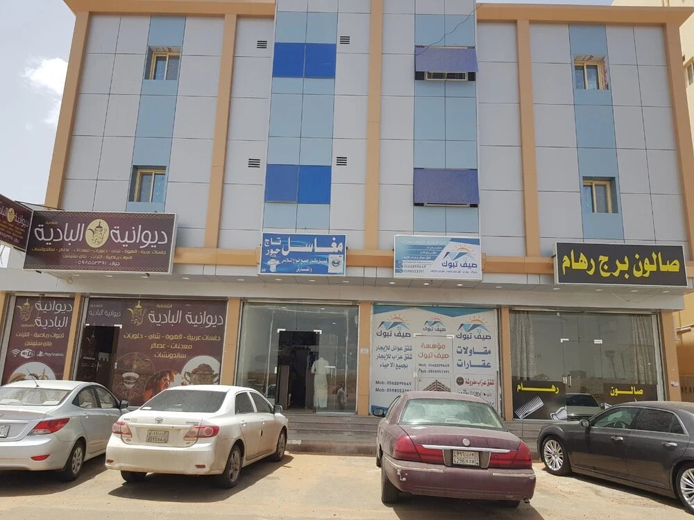 Saif Tabuk Aparthotel