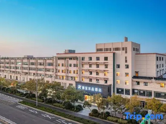 Rezen Yanpin Hotel (Suqian City Government)