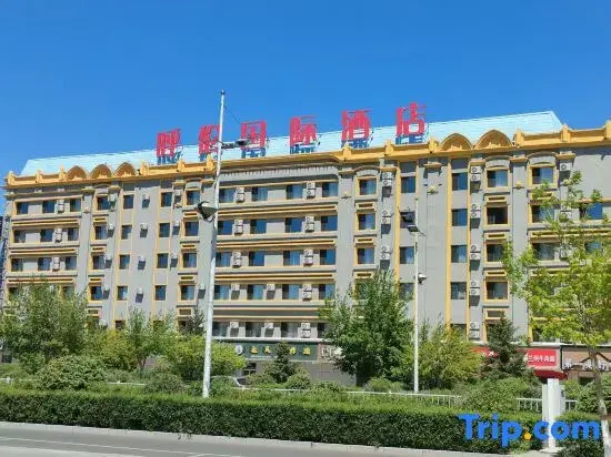 HuLun International Hotel