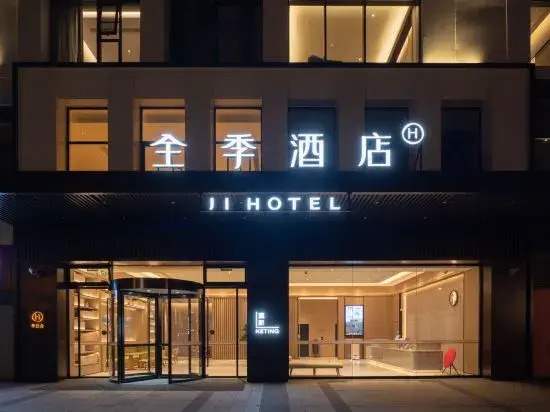 JI Hotel Shanghai Baoyang Road Subway Station