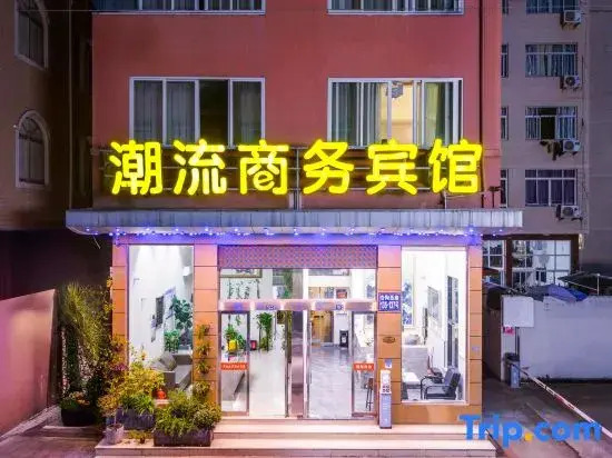 Trend Business Hotel