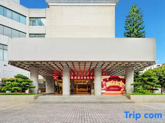 Xinkaitong Hotel Ruili