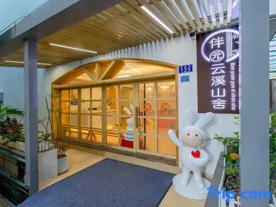 Zhuhai Yunxi Mountain House