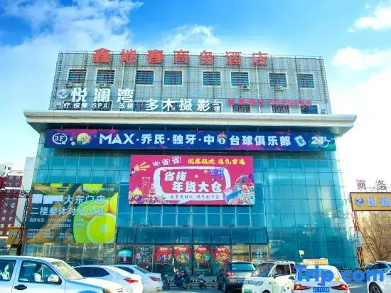 Xindi Chun Business Hotel