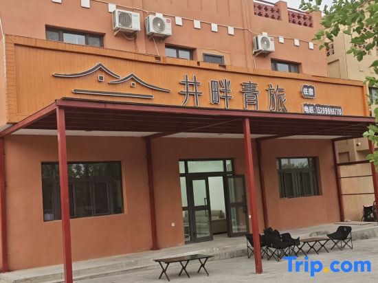 Jingpan Hostel