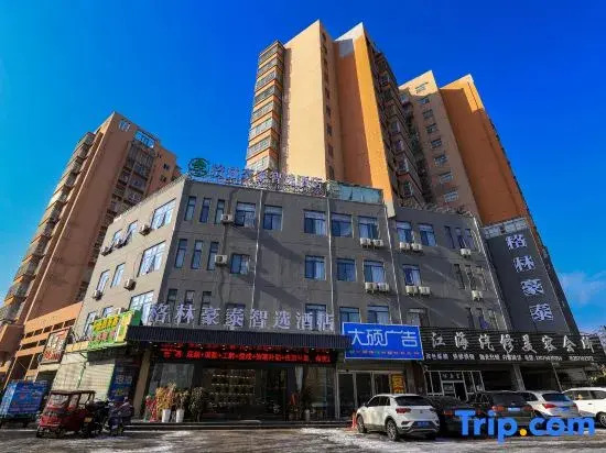 GreenTree Inn Express Hotel (Fuyang University Town)
