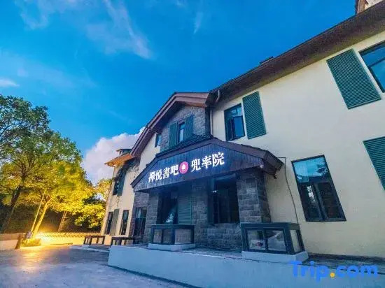 Youtan Boluo Homestay (Dongbu Huaqiaocheng)