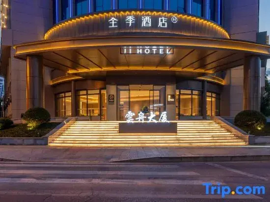JI Hotel (Chouzhou West Road, Beiyuan, Yiwu)