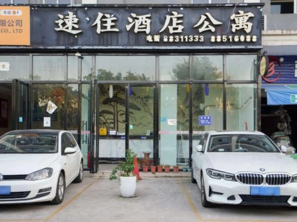 Fuzhou Express Hotel