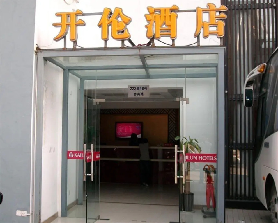 Kailun Hotel