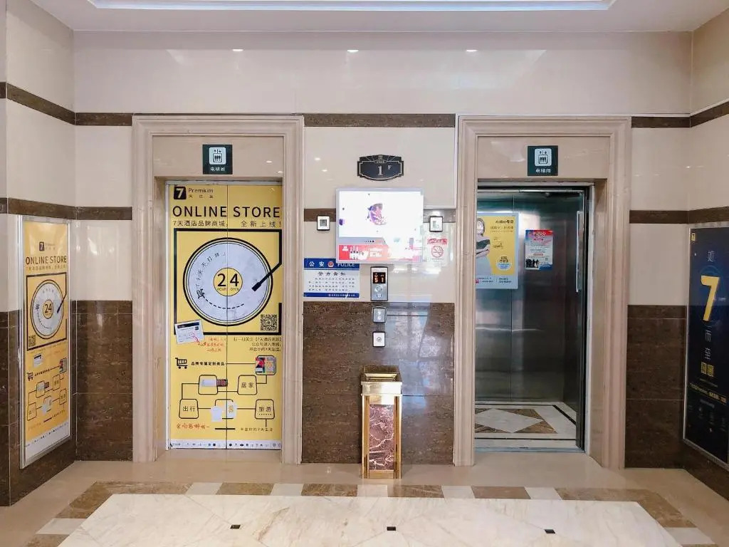 7Days Inn Hangzhou Wanda Square