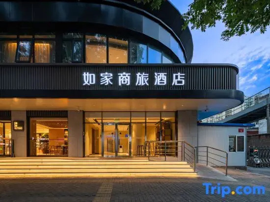 Home Inn Style Beijing Jiaotong University Beijing North Station