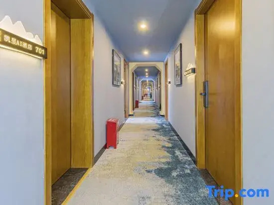 Yukai Kaiyu Hotel (Kunming Old Street Nanping Pedestrian Street Branch)