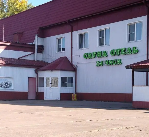 Оникс
