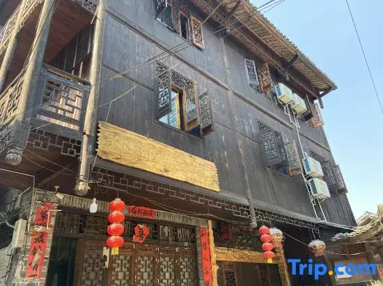 Furong Jingjing Lane Homestay