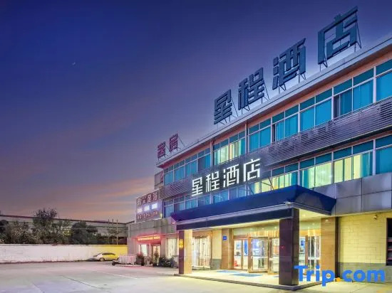 Starway Hotel Wuxi East Railway Station Anzhen