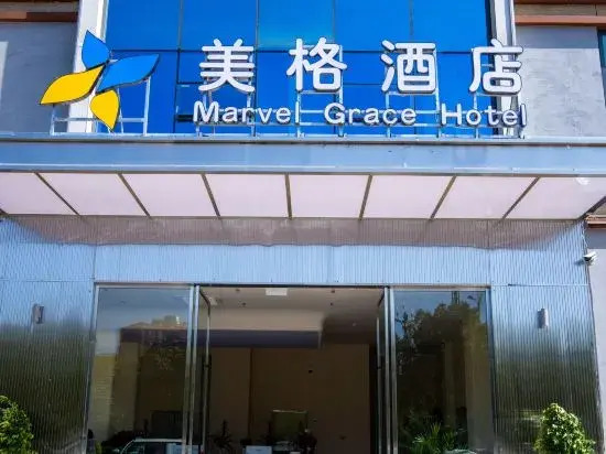 Meige Hotel (Red River Maitreya)