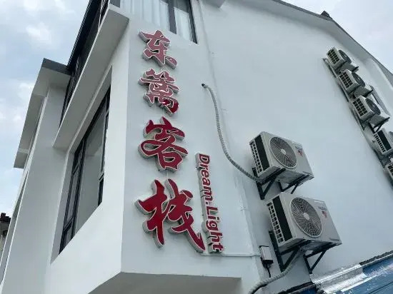 Dongli Inn
