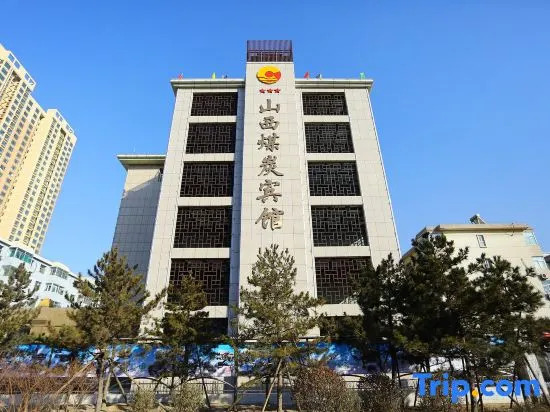 Shanxi Meitan Hotel