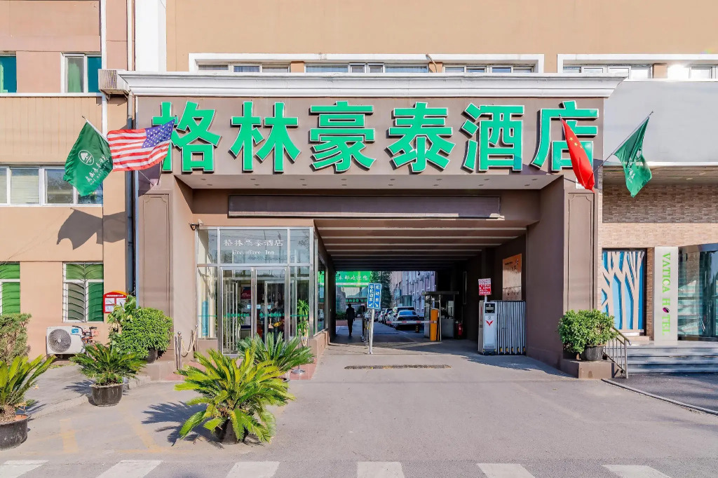 GreenTree Inn Beijing Guangmingqiao Express Apartment Hotel