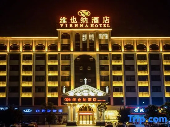 Vienna Hotel ( Ganzhou High-speed Railway West Station Jinling Road Store)