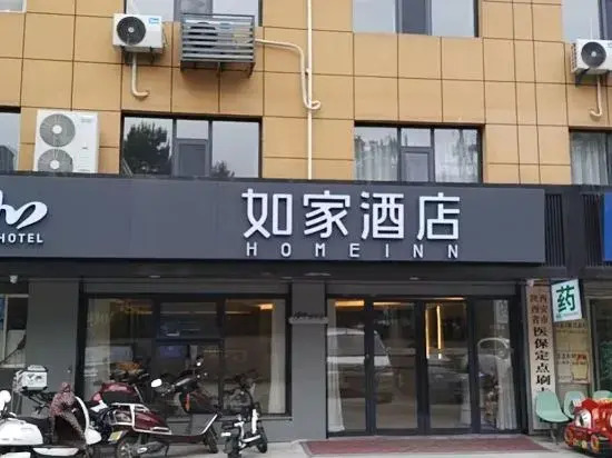 Homeinn · neo (Xi'an Air Force Engineering University Changlepo Subway Station)