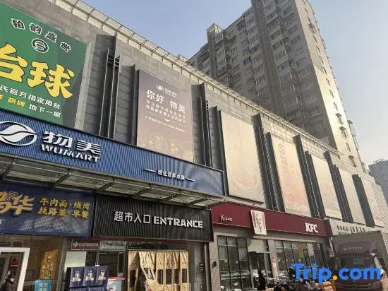 Huayu Hotel (Beijing Gaomidian North Subway Station Peking University Hospital)