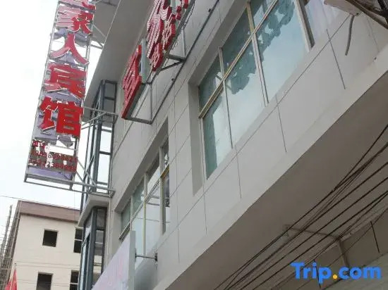 Yijia Hostel