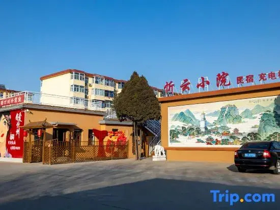 Xinzhou Xinyun Courtyard Homestay
