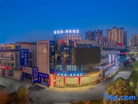Yuelsen Xizhi Hotel (Xuanhan Store)